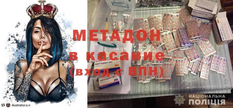 Купить наркотик аптеки Десногорск ОМГ ОМГ   Cocaine  Alpha PVP  АМФ 