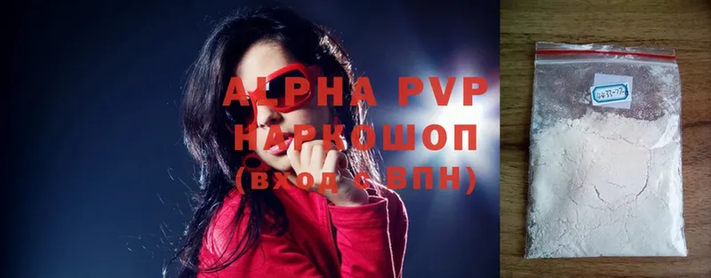 APVP VHQ  blacksprut ТОР  Десногорск 