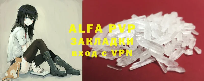 A-PVP СК Десногорск