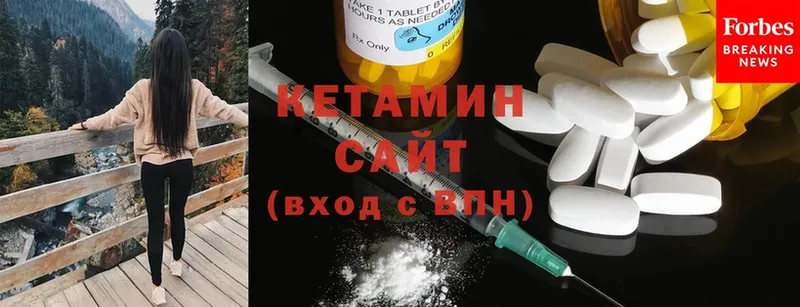 ОМГ ОМГ ТОР  Десногорск  Кетамин ketamine 