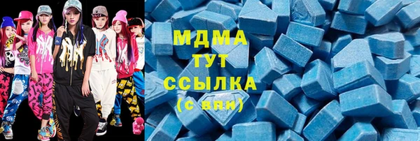 MDMA Premium VHQ Алзамай