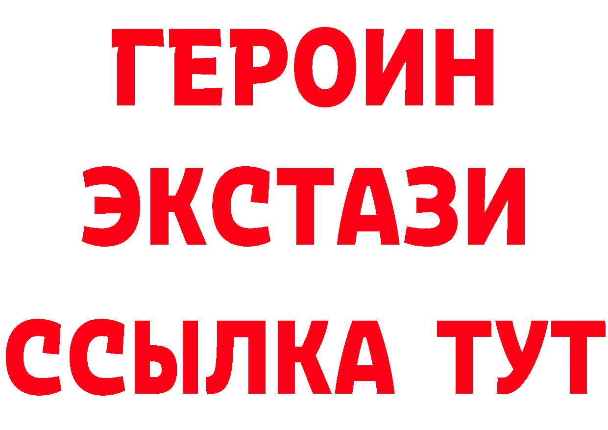 Бутират буратино ССЫЛКА это мега Десногорск