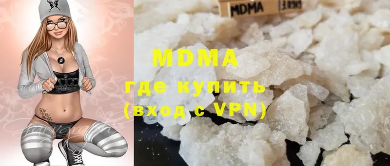 МДМА crystal  Десногорск 